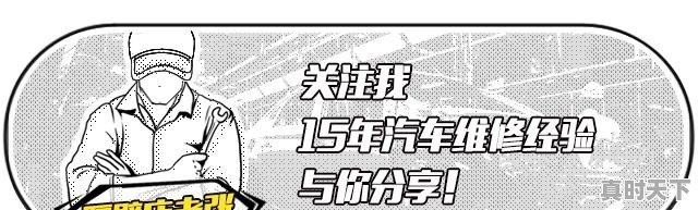 3、买二手车是甲乙哪方保养_十年的二手车该怎么保养 - 真时天下