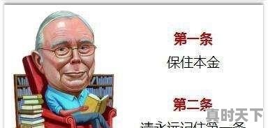 1、股票天天跌会把本尽亏完吗,股票跌了钱还在吗 - 真时天下