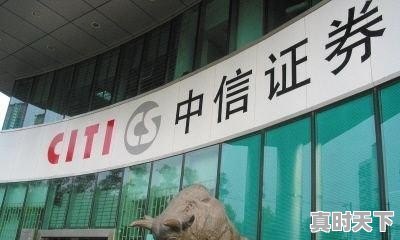 1、怎样才能进入金融行业?有什么门槛?需要具备什么条件,从事金融股票行业需要什么 - 真时天下