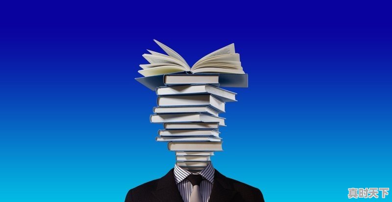 1、人才对科技创新能力的影响_创新引领未来解释 - 真时天下