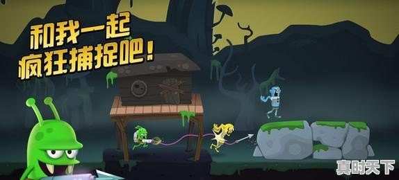 1、有什么游戏是不需要网络也可以玩的_全球热门游戏大作有哪些游戏好玩点 - 真时天下