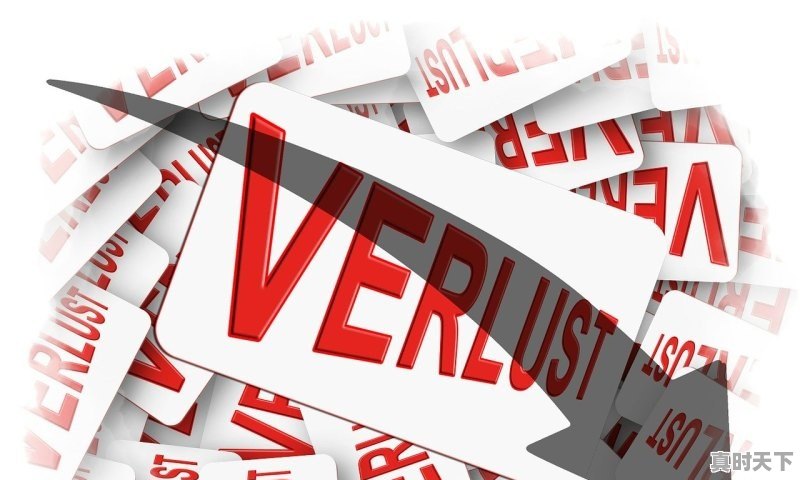 1、大盘涨了,其他股也涨了,银行股为何不涨,北京银行股票为何不涨呢 - 真时天下