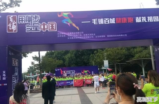 1、为什么中国的股票交易不能当天买当天卖呢?世界都这样吗,游资股票当天买可以当天卖吗 - 真时天下