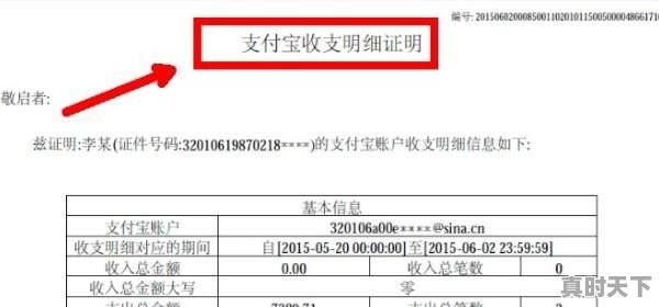 1、广州个人与个人二手车交易,需缴纳哪些费用,广州私人二手车交易 - 真时天下
