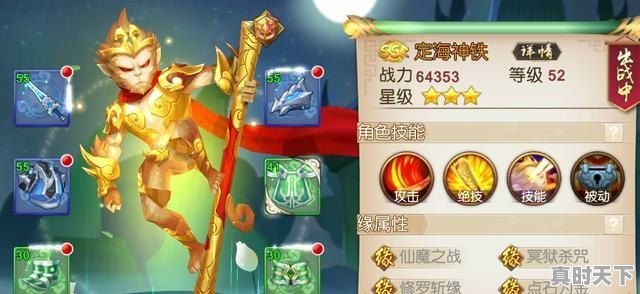 7、不需要网络的的冷门游戏_有什么好玩的手游推荐 - 真时天下