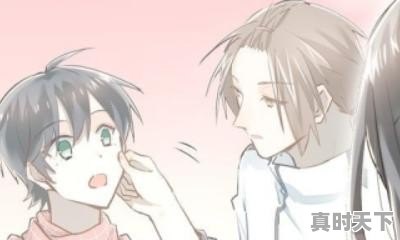 3、求反派女喜欢男主的动漫_推荐几部好看的漫画 - 真时天下