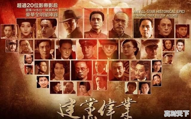 3、红色影片有哪些值得推荐_侯勇是哪里的人呢?他拍过的电影或电视剧有哪些呢 - 真时天下