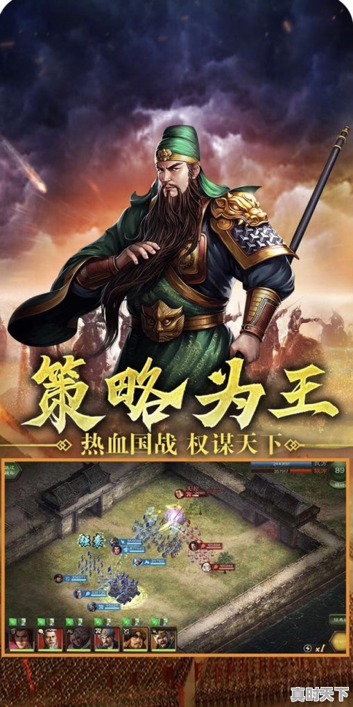 2、有什么好的手游下载平台_各大热门游戏评分排行榜最新版手游 - 真时天下