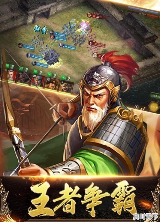 1、有什么好的手游下载平台_各大热门游戏评分排行榜最新版手游 - 真时天下