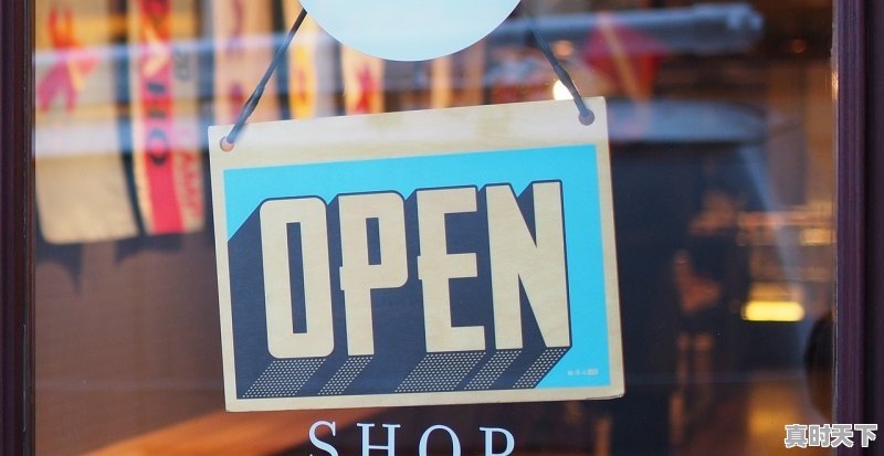 1、股票盈利了,为什么盈亏率显示为负的,港股股票为负数怎么买 - 真时天下