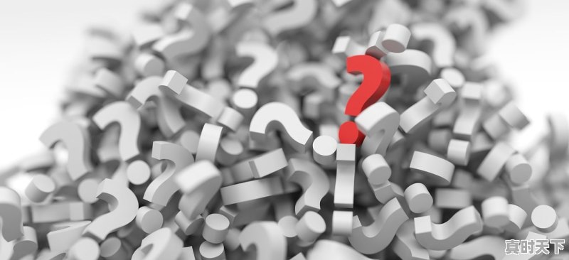 1、为什么科技创新关键在于自立自强,科技创新供给效能提高 - 真时天下