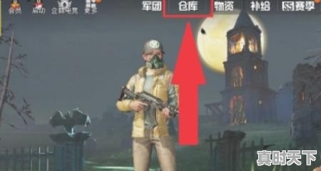 2、pubg名字为什么会变_绝地求生进去后怎么创建不了名字 - 真时天下