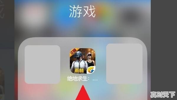 1、pubg名字为什么会变_绝地求生进去后怎么创建不了名字 - 真时天下