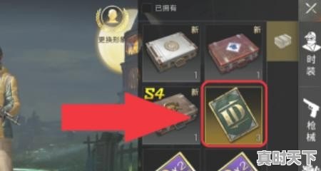 4、pubg名字为什么会变_绝地求生进去后怎么创建不了名字 - 真时天下