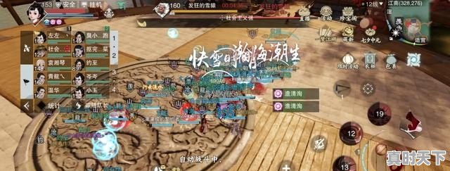 2、热门游戏叫啥名字啊男生版,热门游戏叫啥名字啊男生版 - 真时天下