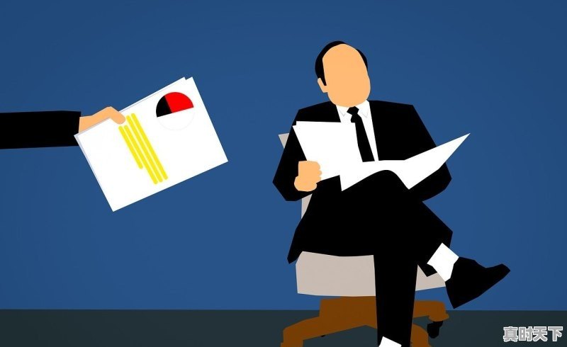 1、股票获利如何缴税_股票里挣钱要交税吗 - 真时天下