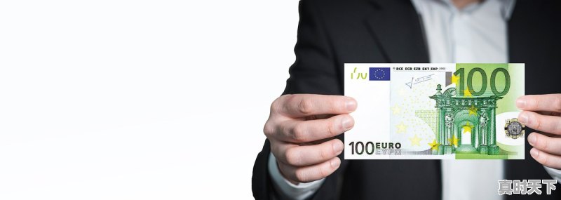 1、日元对美元汇率今日汇率多少，美元今日卖价格 - 真时天下