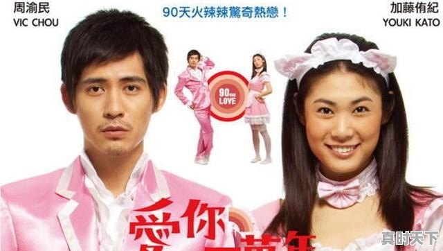 2、世界十大环球影城排名，大阪电影节含金量排名榜 - 真时天下