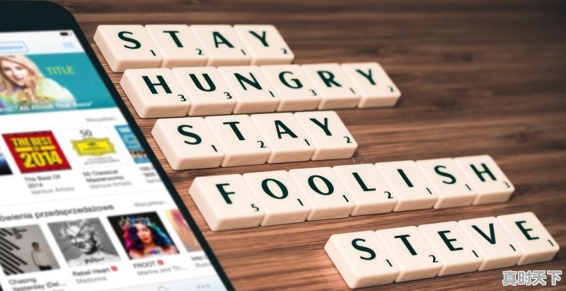 1、热门游戏分享在哪里找啊苹果版,热门游戏分享在哪里找啊苹果版 - 真时天下