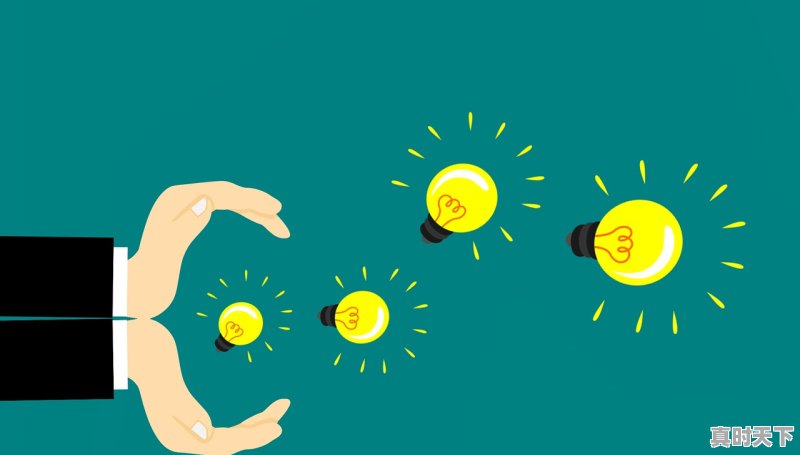 1、创新发展理论的内涵,科技创新发展理念不包括什么内容 - 真时天下