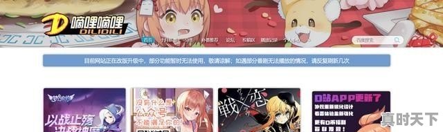 1、10月天气最冷是多少度,10月份天气冷吗 - 真时天下