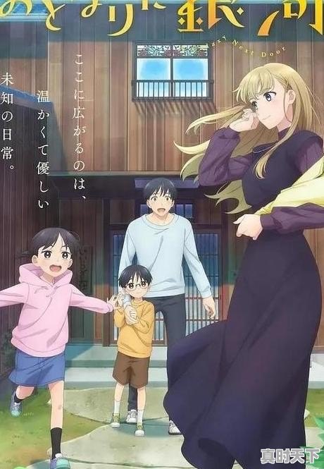 1、阿里8月份温度怎么样_札达天气 - 真时天下