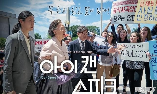 6、世界电影展播中有哪些电影_谁能推荐几部好看的韩国电影啊 - 真时天下