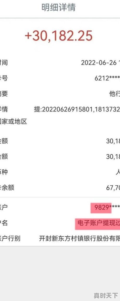 1、淄博实际温度，山东淄博的天气 - 真时天下