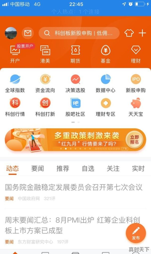 2、机构卖给营业部是坏事吗,机构卖出股票意味什么 - 真时天下