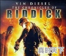 1、开局就很劲爆的动漫,开局就搞动作的动漫推荐一个 - 真时天下