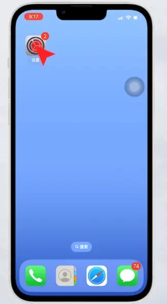 2、手机如果玩一会手机就发烫怎么办，玩热门游戏手机发烫怎么办啊怎么解决 - 真时天下