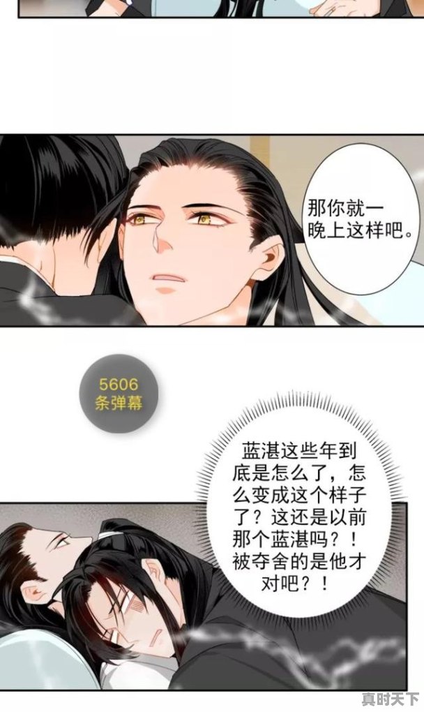 1、好听的游戏名字，热门游戏手游最新排行榜前十名有哪些游戏名字 - 真时天下