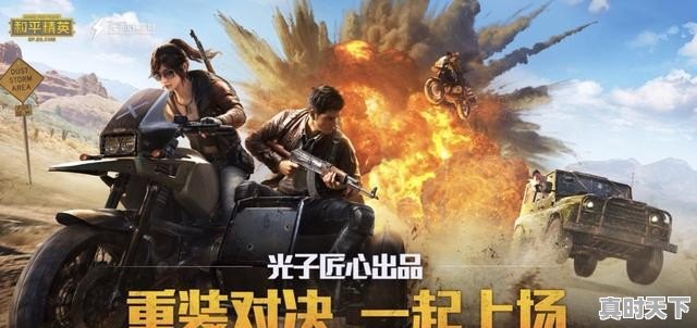 1、适合女生玩的联机游戏_两个小女孩玩的2人游戏 - 真时天下