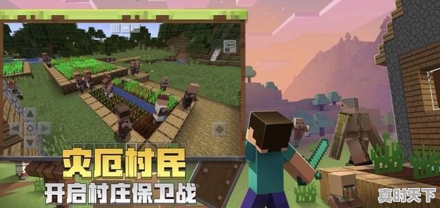 2、适合女生玩的联机游戏_两个小女孩玩的2人游戏 - 真时天下