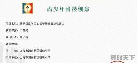 1、有哪些女主霸气开挂修仙,画风很好的漫画_现代女子穿越古代动漫 - 真时天下