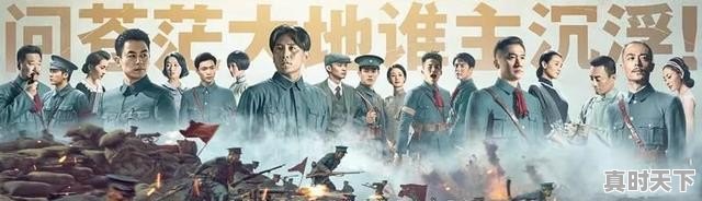 5、中国电影节有哪些,全球国家类电影节获奖作品名单 - 真时天下