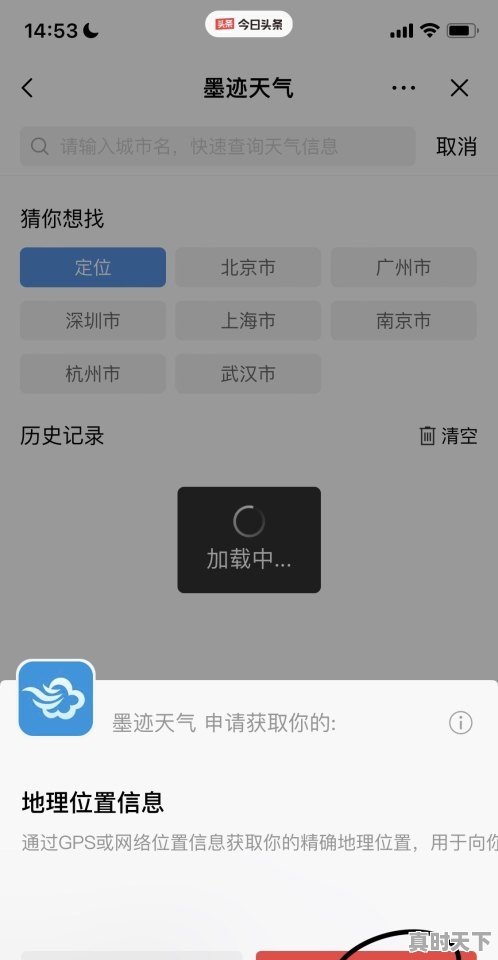1、绵阳未来的发展方向和规划,绵阳将建科技创新先行示范区 - 真时天下