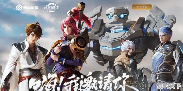 8、最多人玩的手游是哪个呀_有什么好玩的联机手游 - 真时天下