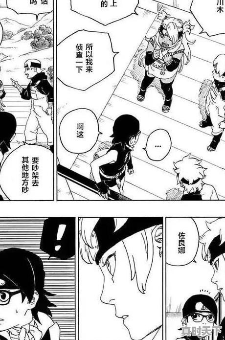 1、戛纳2023邀请了谁,戛纳电影节蹭红毯明星有谁 - 真时天下