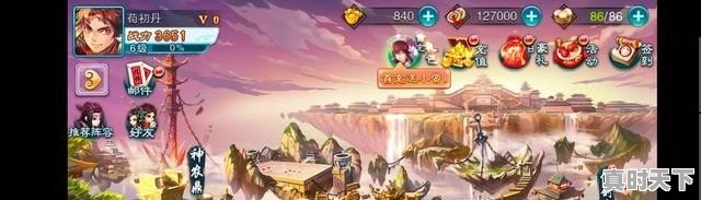 1、买卖1000元的股票一共收取多少手续费所有的费用不仅是佣金,股票投一千块钱最多能挣多少 - 真时天下