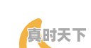 22、广州佛山的天气预报30天,佛山今天的天气 - 真时天下