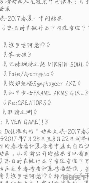 1、求推荐无女主的动漫,动漫推荐没女主系列好看 - 真时天下