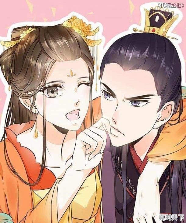 3、中国有哪些动漫美少女_国产动漫推荐最强女主角排名前十名 - 真时天下