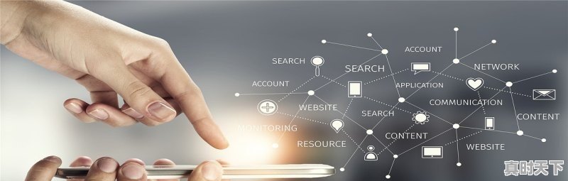 1、1978至2020资本主义发展脉络，科技创新发展脉络 - 真时天下