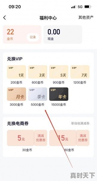 1、二手车评估的四个程序,上海二手车评估培训 - 真时天下