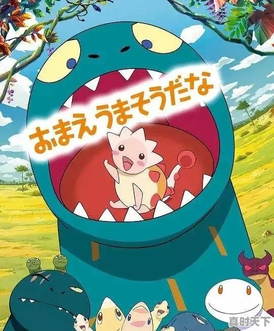 7、2022即将上映的动漫电影_日本韩国免费好看的动漫电影 - 真时天下