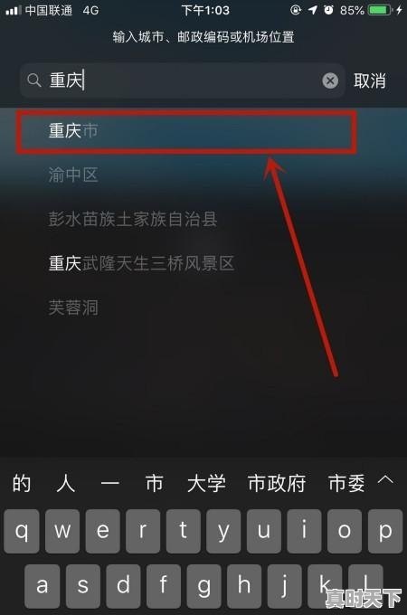 1、小宋佳血型_励志女拳手电影 - 真时天下