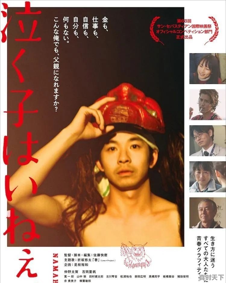 1、游戏什么名字热门又冷门_曼曼玩换装游戏叫什么名字 - 真时天下