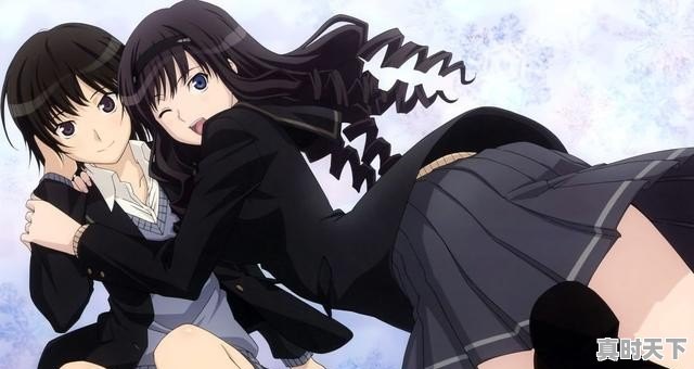 22、有哪些好看的日本恋爱动漫_男人和女人一起互动的动漫 - 真时天下