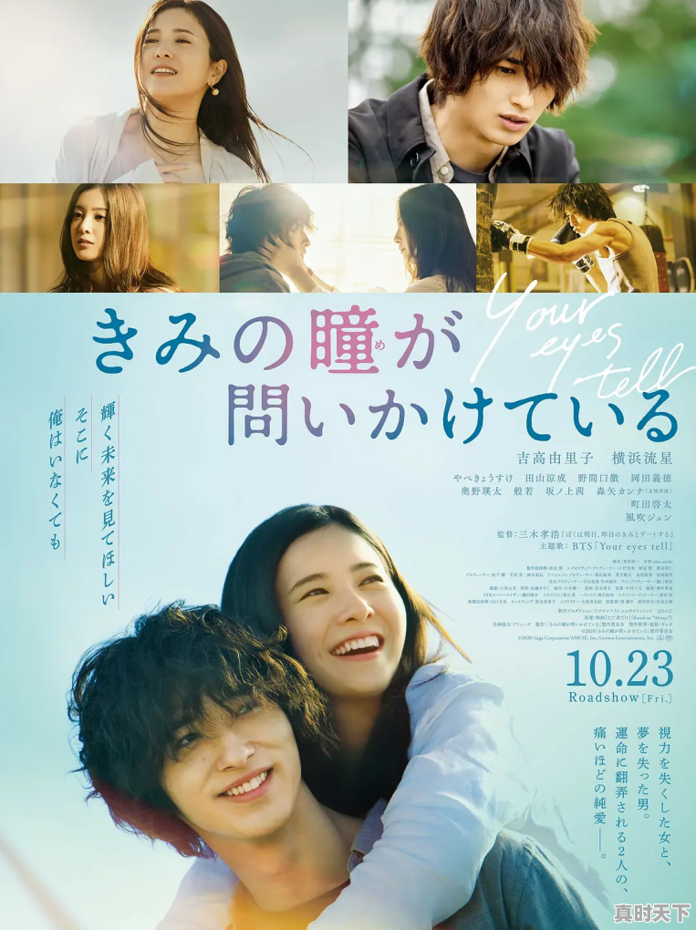 1、2020十部顶级欧美电影推荐,2020.最新电影 - 真时天下